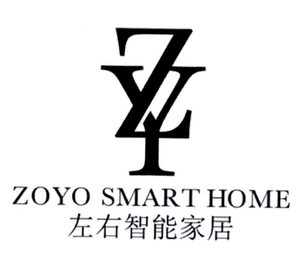 左右智能家居 zy zoyo smart home
