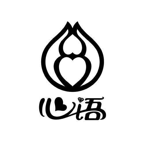 心语- 商标 - 爱企查