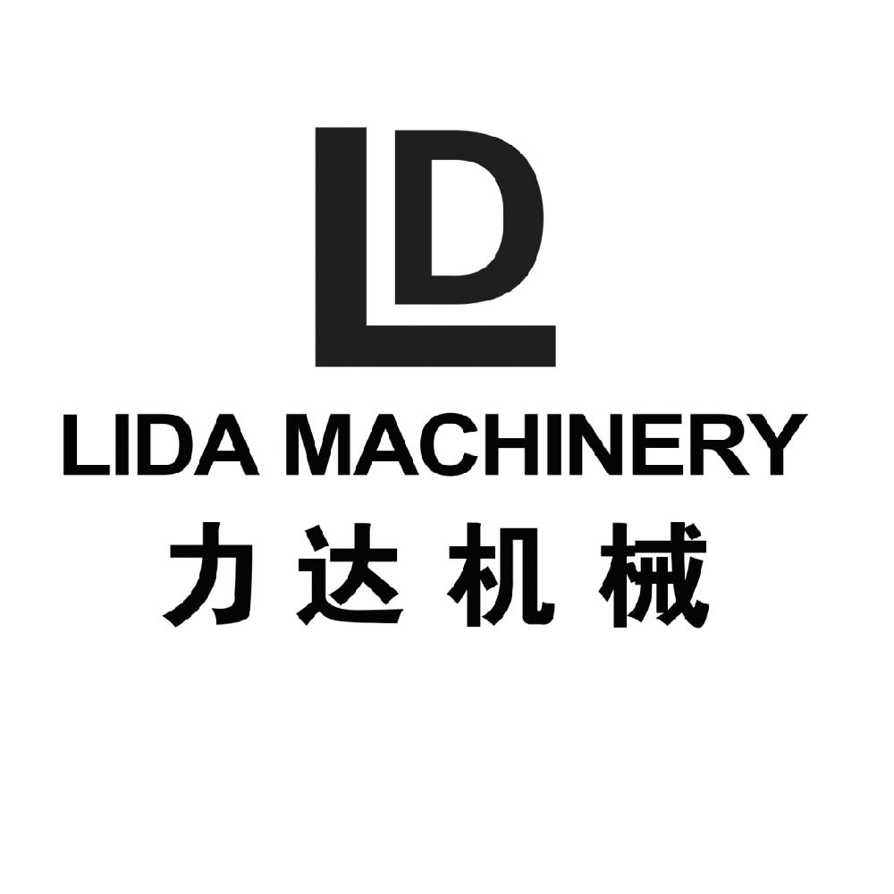 力达机械lidamachineryld - 企业商标大全 - 商标信息查询 - 爱企查