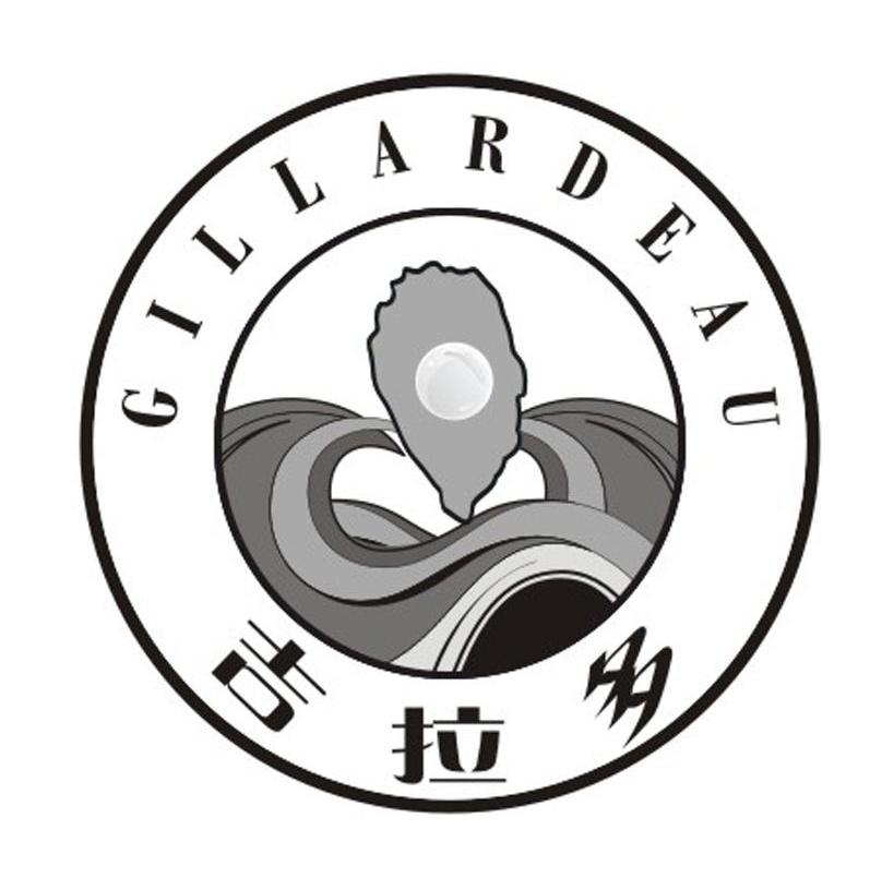 吉拉多  em>gillardeau /em>