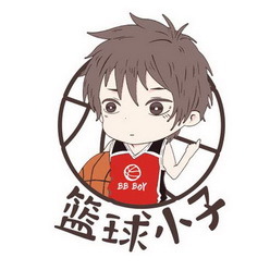篮球小子 bb boy