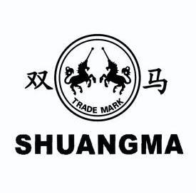 双马 trade mark商标已注册