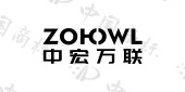 中宏万联 ZOHOWL - 商标信息查询 - 爱企查