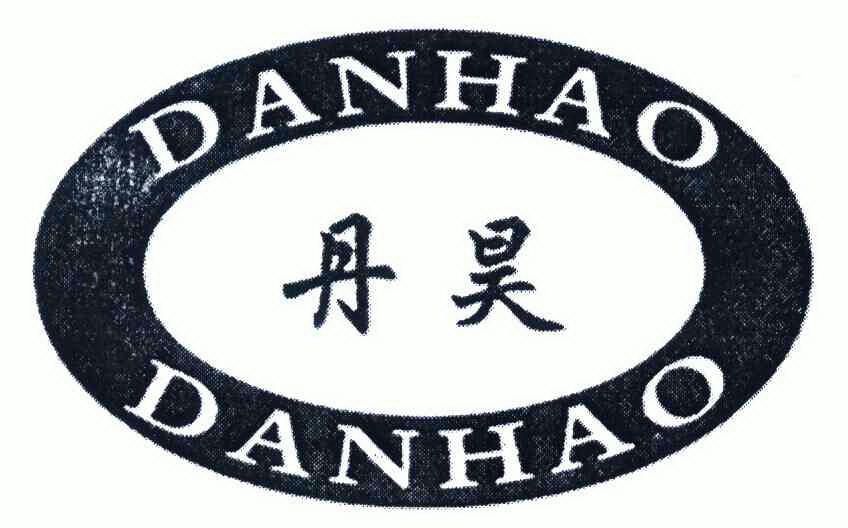 丹昊