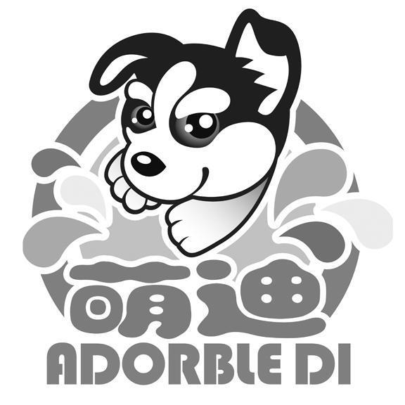  em>萌 /em> em>迪 /em> em>adorbledi /em>