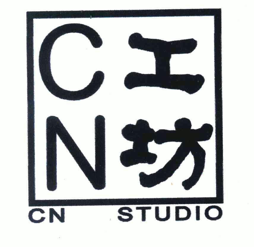  em>cn /em> em>工坊 /em>; em>cn /em> studio