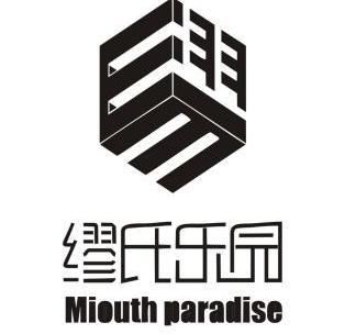 缪氏乐园 miouth paradise                  