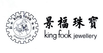 景福珠宝景福
