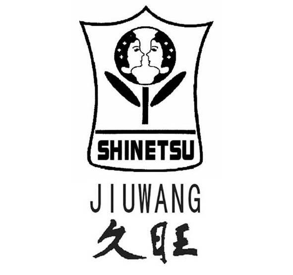 久旺shinetsu
