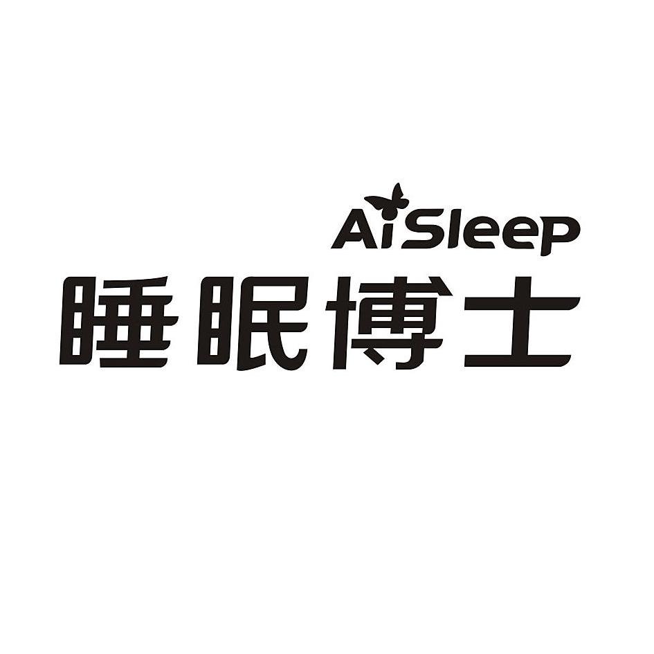  em>睡眠 /em> em>博士 /em>  em>aisleep /em>