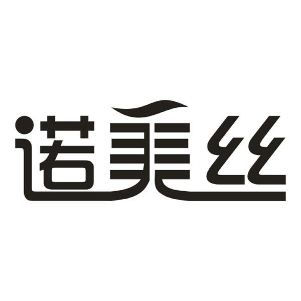 2021-07-16國際分類:第19類-建築材料商標申請人:林博丹辦理/代理機構