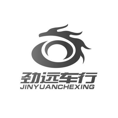  em>劲 /em> em>远 /em> em>车行 /em>