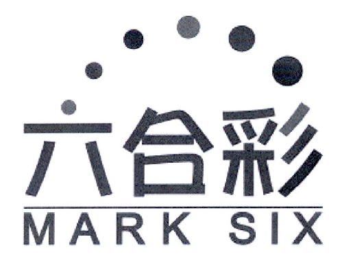 六合彩  em>mark /em>  em>six /em>