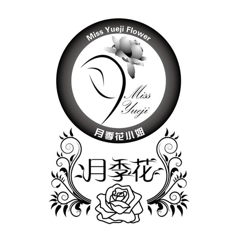  em>月季 /em> em>花 /em> em>小姐 /em>  em>月季 /em> em>花 /em>  