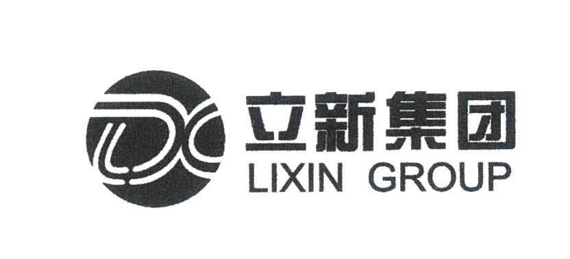  em>立新 /em> em>集团 /em>; em>group /em>
