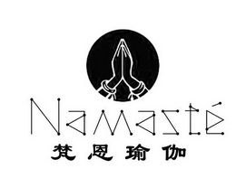 梵恩 em>瑜伽 /em>  em>namaste /em>