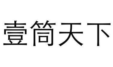 爱企查_工商信息查询_公司企业注册信息查询_国家企业信用信息公示系