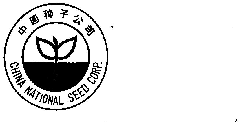 中字中 - 企业商标大全 - 商标信息查询 - 爱企查