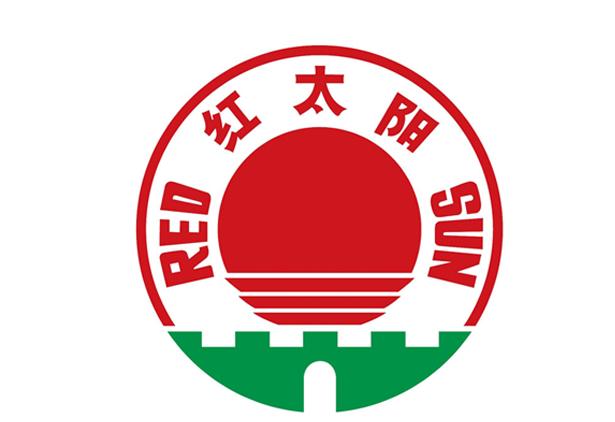 红 太阳 red  sun申请被驳回不予受理等该商标已失效