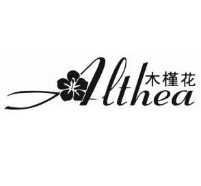 木槿花 althea