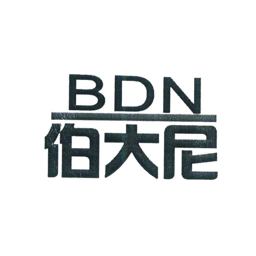 伯大尼 bdn