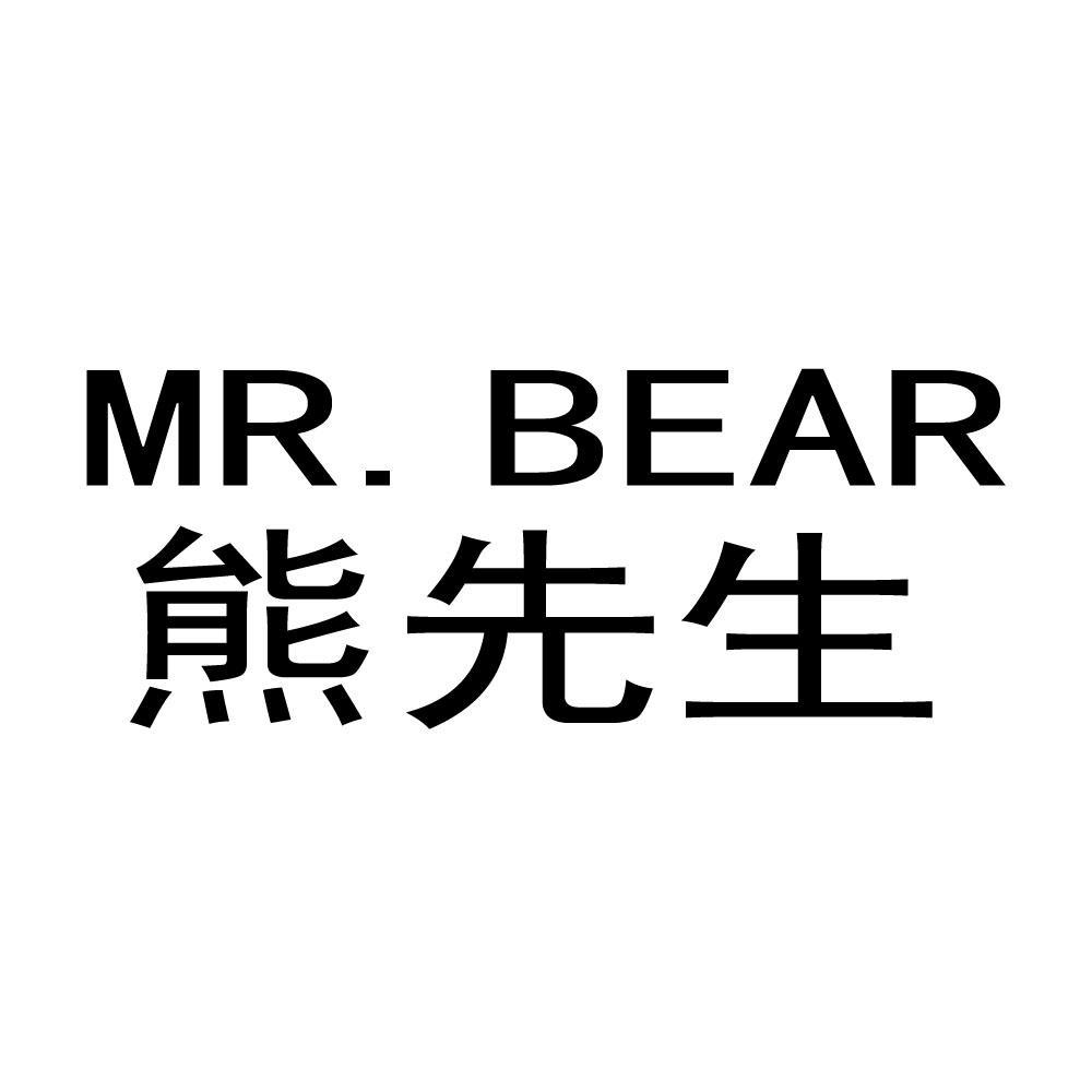 熊先生 mr.bear