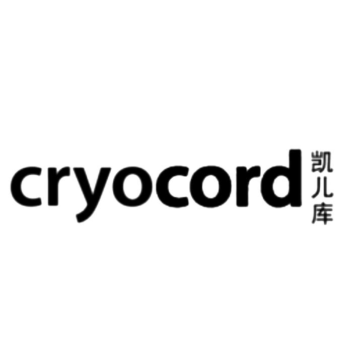 凯儿库cryocord_企业商标大全_商标信息查询_爱企查