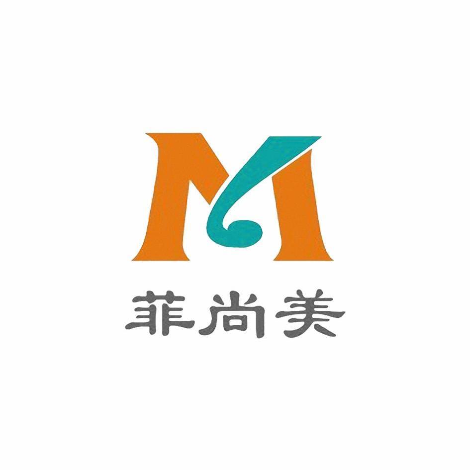 菲尚美m_企业商标大全_商标信息查询_爱企查