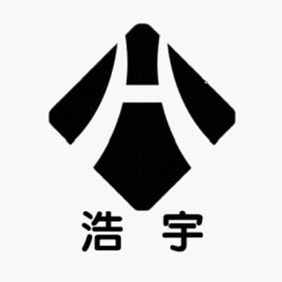  em>浩宇 /em> em>h /em>