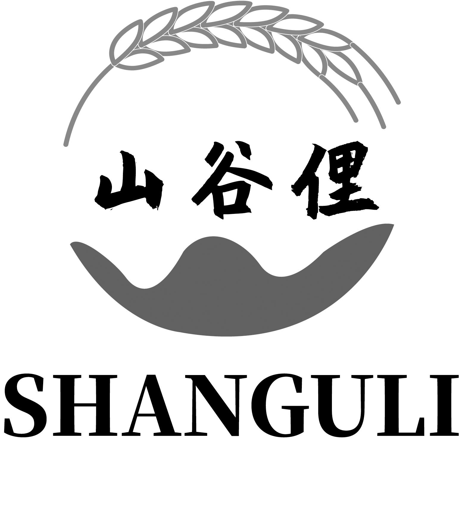  em>山谷 /em> em>俚 /em>
