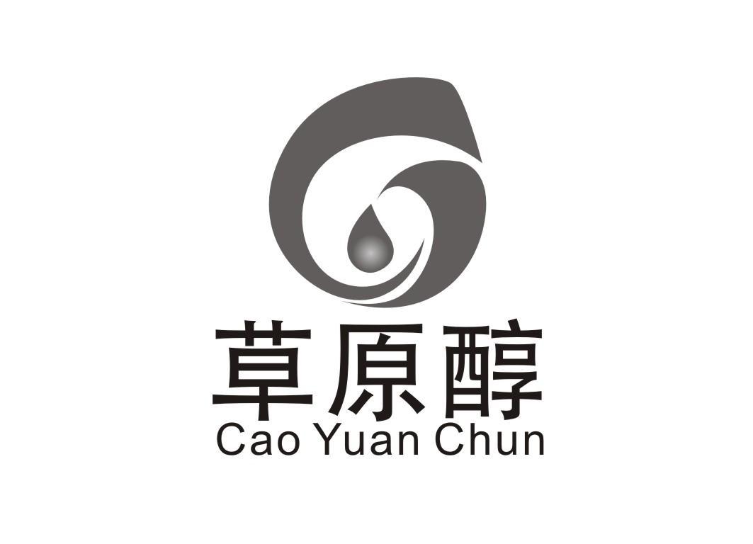  em>草原 /em> em>醇 /em>