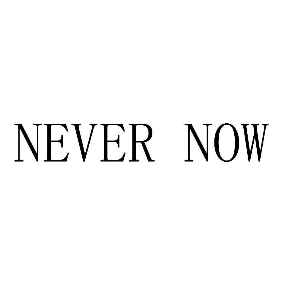 never now