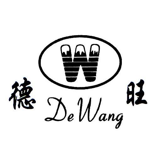  em>德旺 /em>  em>w /em>