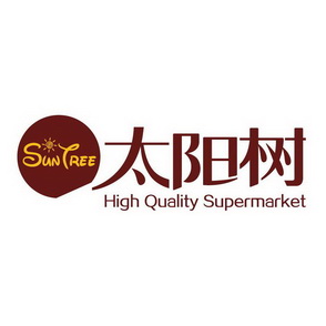 太阳树商标注册申请申请/注册号:38470134申请日期:201