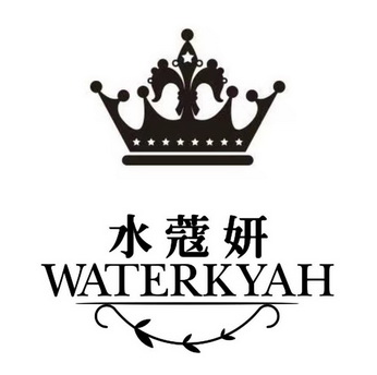  em>水蔻妍 /em> waterkyah