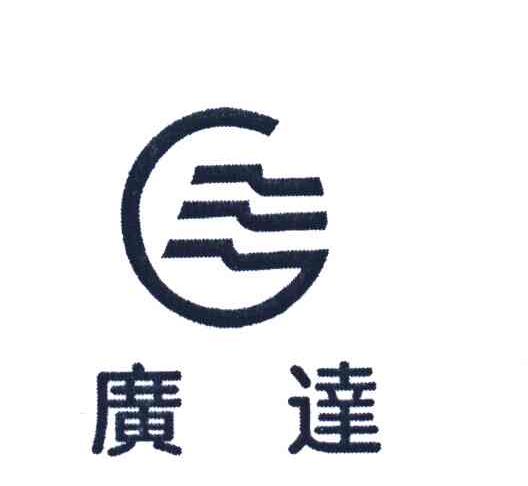 重庆广达logo图片