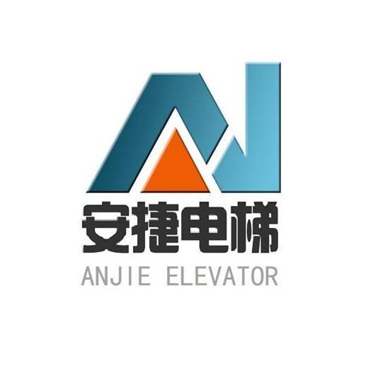 安捷电梯 anjie elevator