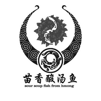  em>苗 /em> em>香 /em> em>酸汤鱼 /em> em>sour /em> em>soup /em> 