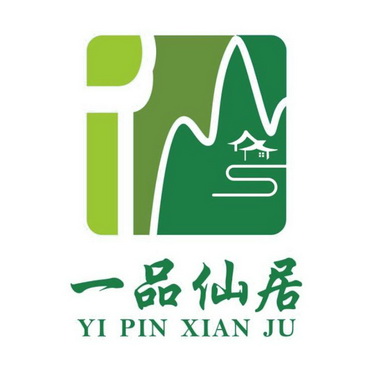  em>一品 /em>仙居