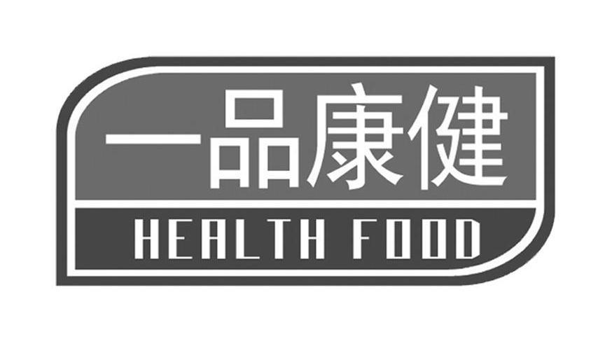 2012-02-20国际分类:第05类-医药商标申请人:广州卓悦保健品科技有限