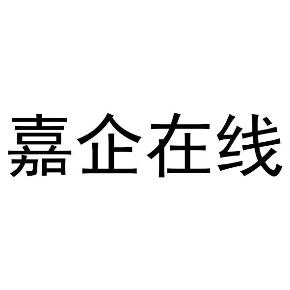 爱企查_工商信息查询_公司企业注册信息查询_国家企业