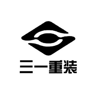 三一重工logo高清图片