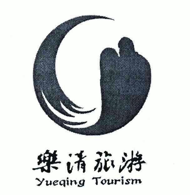 乐清旅游;yueqingtourism