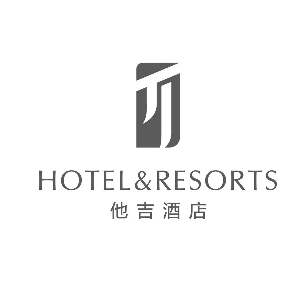 em>他/em em>吉/em em>酒店/em em>hotel/em em>resort