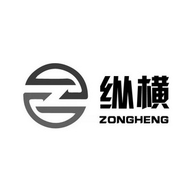 纵横- 商标 - 爱企查