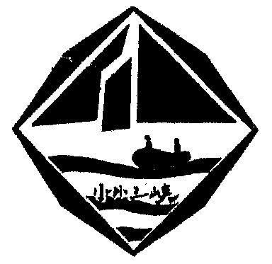 三峡标志性LOGO图片