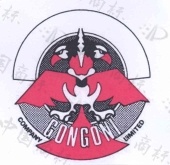 GONGONI COMPANY L:IMITED - 商标 - 爱企查