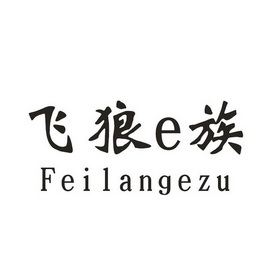 爱企查_工商信息查询_公司企业注册信息查询_国家企业