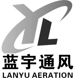 灯具空调商标申请人:佛山市南海 蓝宇 通风设备有限公司办理/代理机构