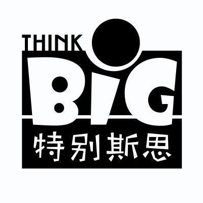 特别斯思  em>think /em> big